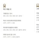 대명초등학교2 이미지