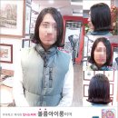 여자)아이롱펌 #305: 새서귀포미용실(Seogwipo HairSalon) 클레오헤어(CleoHair) 바디펌 아이롱파마 이미지