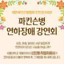 7월9일 도파민방송을 7월11일 노래교실에서 합니다 이미지