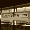 한국철도공사(정왕역) 이미지