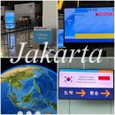 438 | 자카르타 #10-2 | 대한항공 자카르타 인천 후기(KE628, KE438, 이코노미, 기내식, 마일리지)