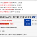 드림에셋부동산중개 네이버블로그