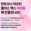 야옹아 멍멍해봐 동탄하나로점 | 장보다 인생템 영접 예정?! 동탄하나로마트 온누리스토어 팝업에서 에너지 풀충전 예고!