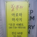 일루뷰티 이미지