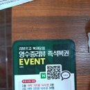 전곡복권 네이버블로그