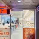 으뜸50안경 용인보정점 이미지