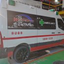 타이어마스터 이미지