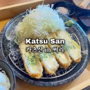2호점 PC | 266. 밴쿠버 맛집 🇨🇦 Katsu San 카츠산 돈까스 맛집 써리 2호점 오픈!