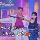 미스마돈나
