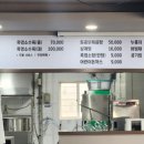 고산흑염소 이미지