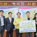 아산유통 이미지