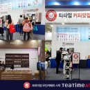 무인카페 샵인샵