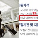 이유여행사유