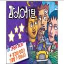 연극 라이어1탄 이미지