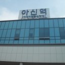 양평 산음임도 라이딩 후기 이미지