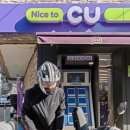 CU 신림카페점 이미지