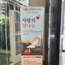 나눔여행사 이미지