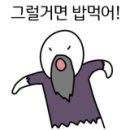 한우곱창다소니