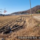 양도면-6 이미지