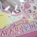 쭈디마켓