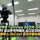 반노익학원