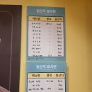 제주대패랑 함경면옥 | 괴정고기집 추천, 150대 무료주차까지 완비한 할방 제주대패랑 함경면옥 가족외식 맛집