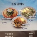 만족오향족발 부산진구점 이미지