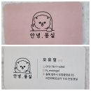안녕, 뭉실 네이버블로그