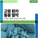 유대현나경선내과의원 이미지