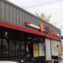 그집쭈꾸미(포항연일점) 이미지