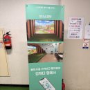 인더스피아 골프존 이미지