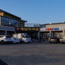 동일1리 마을회관 이미지