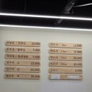 촌짬뽕 | [맛집] 문경새재 맛집 촌짬뽕 솔직 후기 | 불맛 나는 불짬뽕과 마늘 탕수육