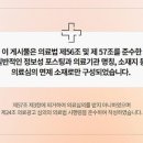 통일로한의원 네이버블로그