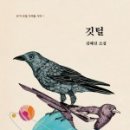 우주간병인