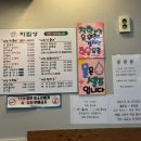 세류명가