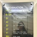 네네 당구장 이미지