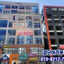 정인스카이학원