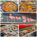 빨간돼지 | [익산 모현동 맛집] 형님 추천으로 찾아간 ‘옥이네 빨간돼지’ 짜글이 솔직 후기 (feat. 역대급 밑반찬)