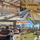 송도 로드피자 앤 커피 | 송도 샤브샤브/ 샤브앤쿡/ 무제한 소고기 해산물 샐러드바/ 정원있는 가족모임 맛집 후기