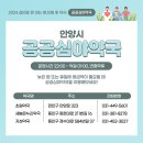 초원온누리약국 이미지