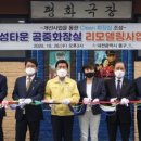 삼성타운 화장실 이미지