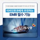 (주) 대호메디칼 네이버블로그
