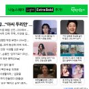 오늘의 포토뉴스 2023.06.22.(목) 이미지