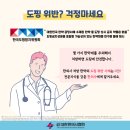 정담한의원 이미지