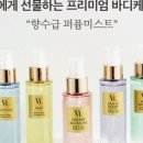 헤어더루즈