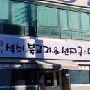 신비로4길-2 이미지