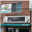 숨터서비스