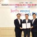 현대환경㈜ 이미지