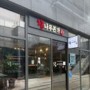 주식회사 본가한옥집 | 은평한옥마을맛집 푸짐한 장미정식과 봄돔비빔밥까지 완벽했던 한끼 참나무본가 은평